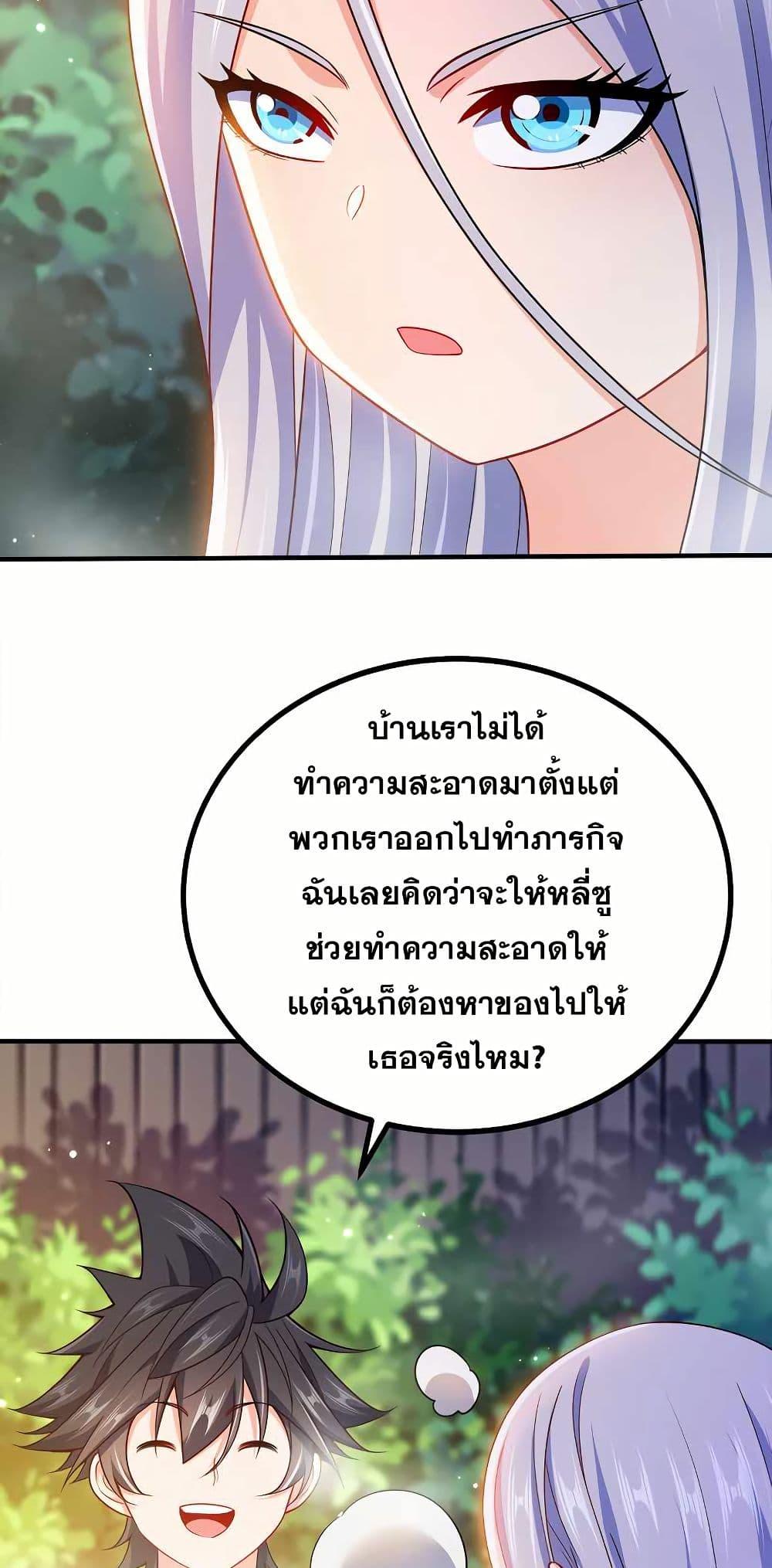 Manga-lc-com อ่านมังงะ อ่านการ์ตูน ออนไลน์ ฟรี My Wife is Actually the Future Tyrant Empress ตอนที่ 1 2 3 4 5 6 7 8 9 10 11 12 13 14 ฟรี ไม่มีโฆษณา Manga-lc - อ่าน มังงะ อ่าน การ์ตูน ออนไลน์ อ่านมังงะ ฟรี