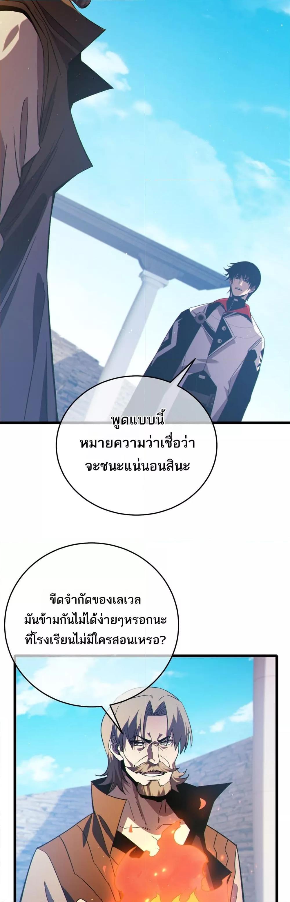 Manga-lc-com อ่านมังงะ อ่านการ์ตูน ออนไลน์ ฟรี MyPassiveSkil ตอนที่ 1 2 3 4 5 6 7 8 9 10 11 12 13 14 ฟรี ไม่มีโฆษณา Manga-lc - อ่าน มังงะ อ่าน การ์ตูน ออนไลน์ อ่านมังงะ ฟรี
