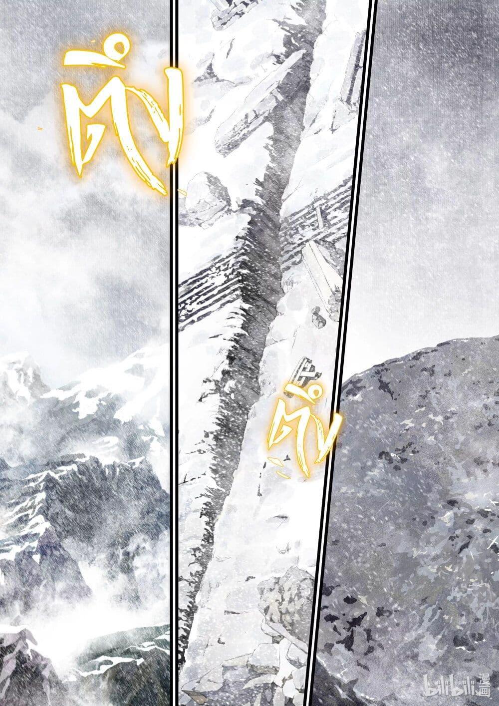 Manga-lc-com อ่านมังงะ อ่านการ์ตูน ออนไลน์ ฟรี Song of the Sky Walkers ลำนำของผู้ล่องนภา ตอนที่ 1 2 3 4 5 6 7 8 9 10 11 12 13 14 ฟรี ไม่มีโฆษณา Manga-lc - อ่าน มังงะ อ่าน การ์ตูน ออนไลน์ อ่านมังงะ ฟรี