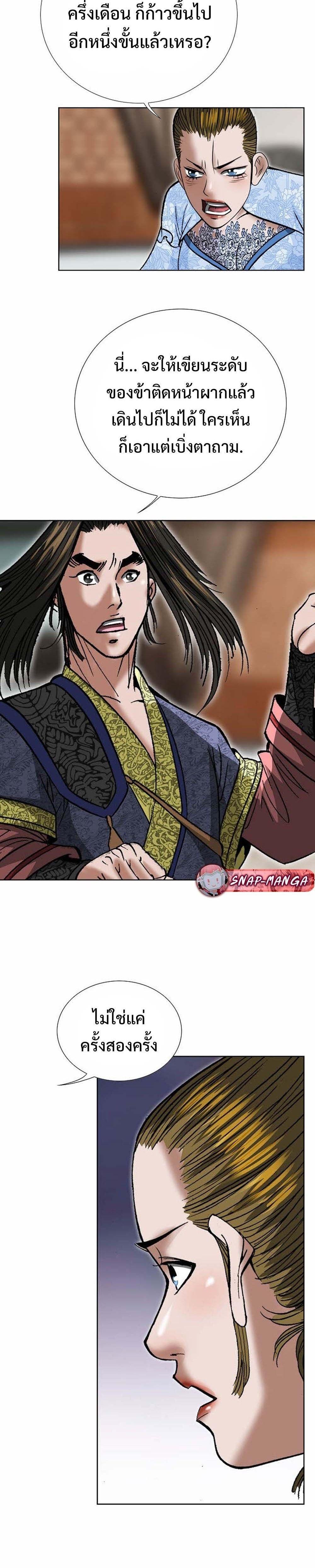 Manga-lc-com อ่านมังงะ อ่านการ์ตูน ออนไลน์ ฟรี Biography of a Novice Warrior ตอนที่ 1 2 3 4 5 6 7 8 9 10 11 12 13 14 ฟรี ไม่มีโฆษณา Manga-lc - อ่าน มังงะ อ่าน การ์ตูน ออนไลน์ อ่านมังงะ ฟรี