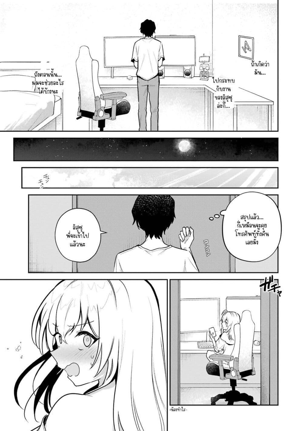 Manga-lc-com อ่านมังงะ อ่านการ์ตูน ออนไลน์ ฟรี Yuumei VTuber no Ani Dakedo, Nazeka Ore ga Yuumei ni Natteita ตอนที่ 1 2 3 4 5 6 7 8 9 10 11 12 13 14 ฟรี ไม่มีโฆษณา Manga-lc - อ่าน มังงะ อ่าน การ์ตูน ออนไลน์ อ่านมังงะ ฟรี