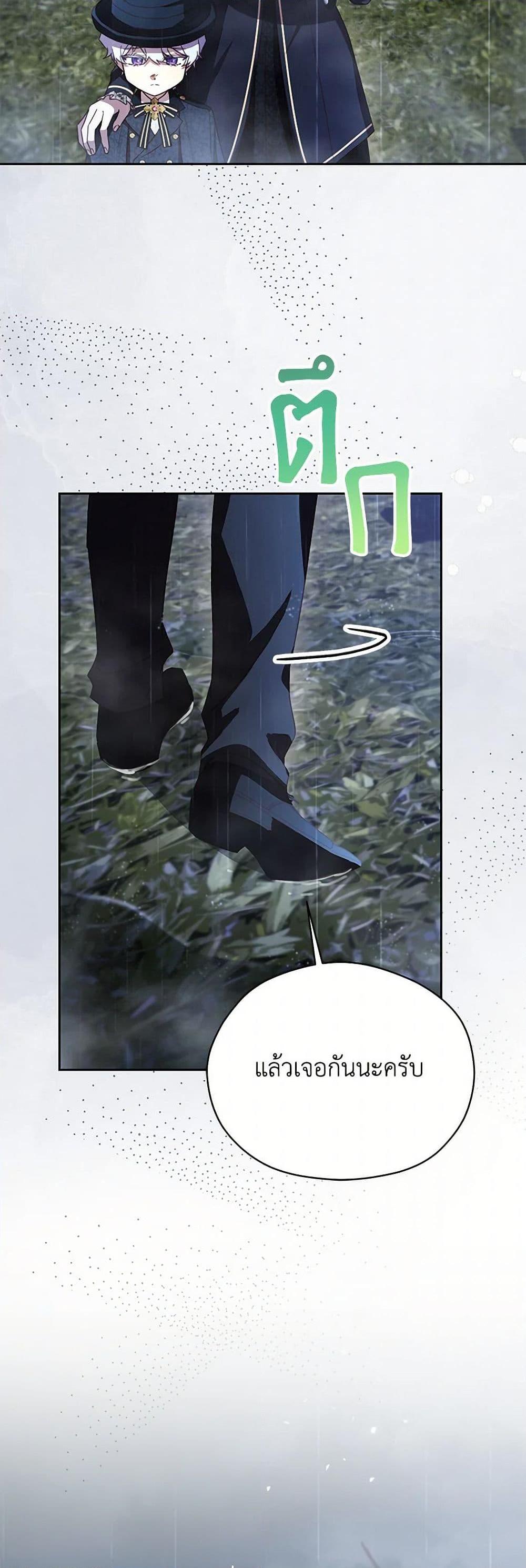 Manga-lc-com อ่านมังงะ อ่านการ์ตูน ออนไลน์ ฟรี Immoral Duke’s Family Needs to be Homeschooled ตอนที่ 1 2 3 4 5 6 7 8 9 10 11 12 13 14 ฟรี ไม่มีโฆษณา Manga-lc - อ่าน มังงะ อ่าน การ์ตูน ออนไลน์ อ่านมังงะ ฟรี