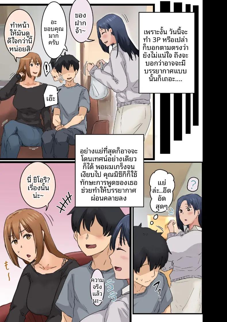 Doujin-Lc- อ่าน โดจิน มังฮวา เกาหลี ญี่ปุ่น จีน แปลไทย ฉันที่ได้กลายเป็นมาดอนน่าของบริษัท [Amataniharuka] ตอนที่ 1 2 3 4 5 6 7 8 9 10 11 12 13 14 ฟรี ไม่มีโฆษณา อ่าน โดจิน Manhwa เกาหลี ญี่ปุ่น จีน เรามีครบ คัดมาให้เน้นๆ โดจิน 18+ รับประกันความฟินโดย  Doujin Lc