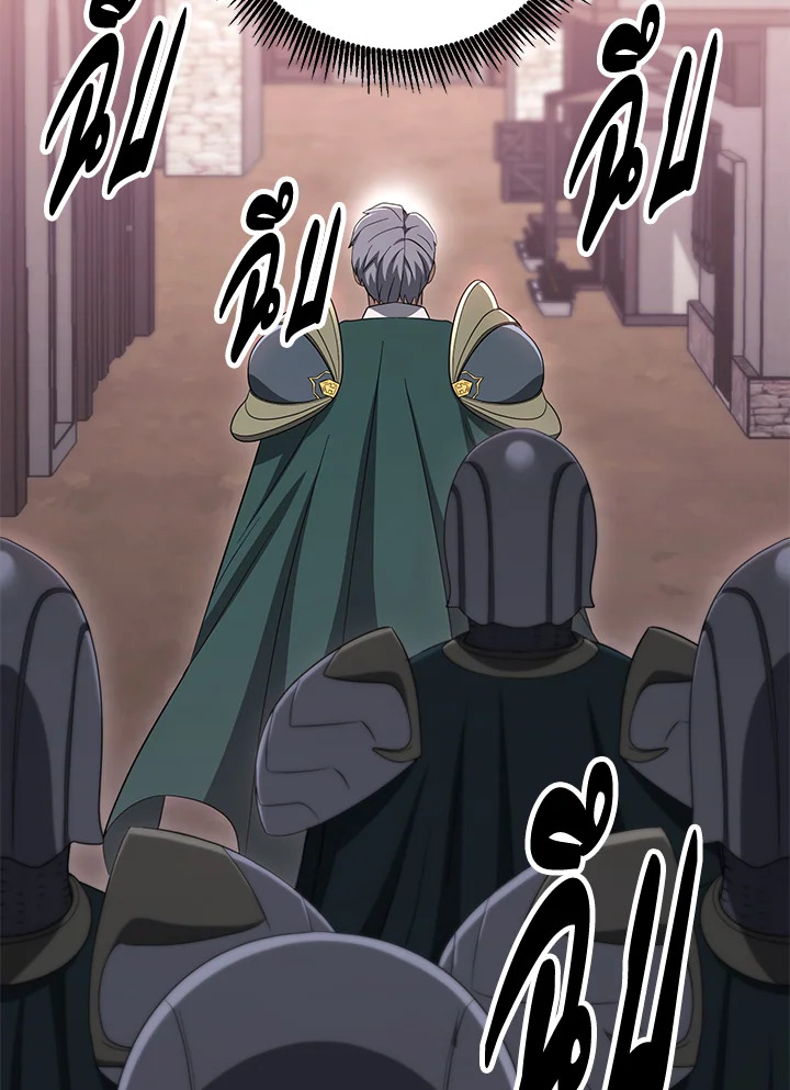 พลทหารโครงกระดูกผู้ม ตอนที่ 150 รูปที่ 102