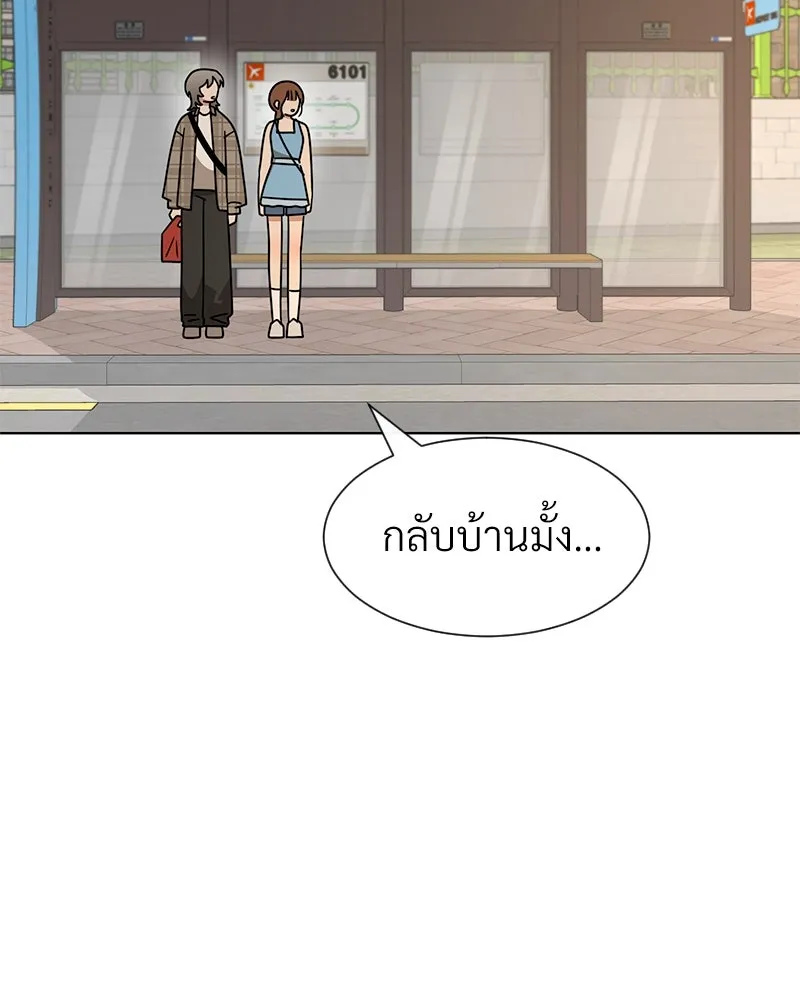 Level One Dreamersbrผู้ชนะรักนี้ต้องเป็น ตอนที่ 58 รูปที่ 32