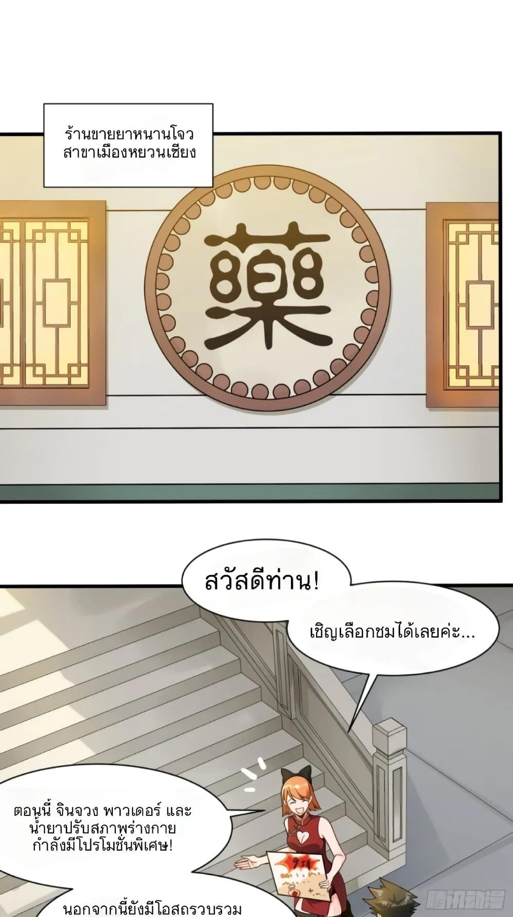 Manga-lc-com อ่านมังงะ อ่านการ์ตูน ออนไลน์ ฟรี Legend of Star General ตอนที่ 1 2 3 4 5 6 7 8 9 10 11 12 13 14 ฟรี ไม่มีโฆษณา Manga-lc - อ่าน มังงะ อ่าน การ์ตูน ออนไลน์ อ่านมังงะ ฟรี