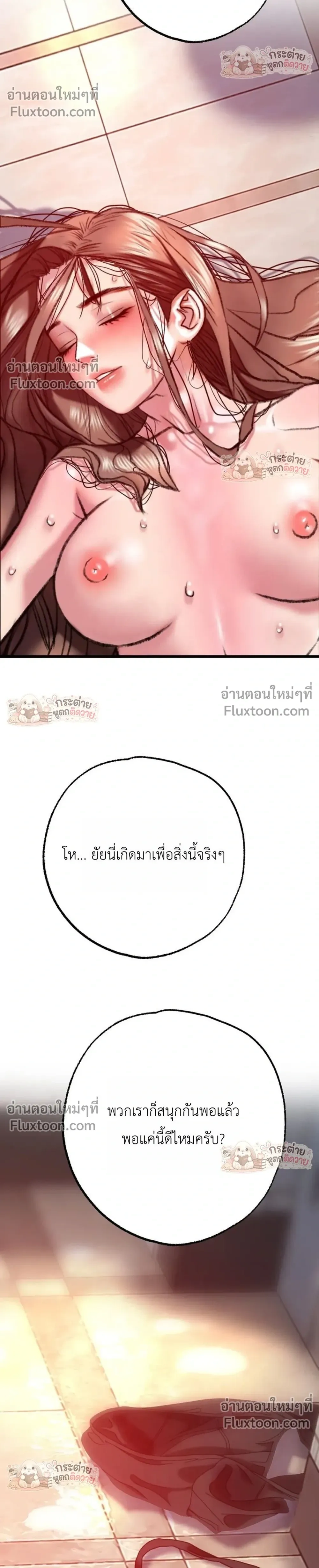 Doujin-Lc- อ่าน โดจิน มังฮวา เกาหลี ญี่ปุ่น จีน แปลไทย Pervert Picking Perverts คนวิปริตที่เลือกคบแต่คนวิปริตด้วยกัน ตอนที่ 1 2 3 4 5 6 7 8 9 10 11 12 13 14 ฟรี ไม่มีโฆษณา อ่าน โดจิน Manhwa เกาหลี ญี่ปุ่น จีน เรามีครบ คัดมาให้เน้นๆ โดจิน 18+ รับประกันความฟินโดย  Doujin Lc