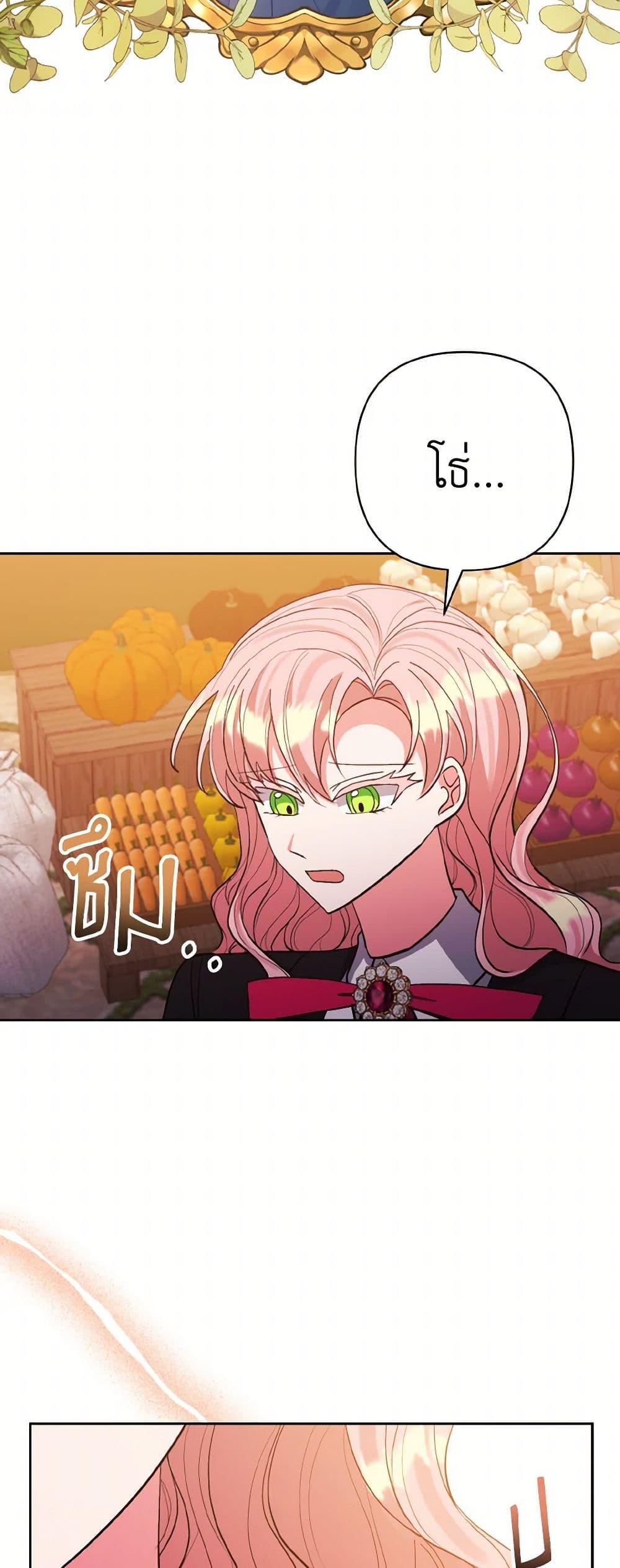 Manga-lc-com อ่านมังงะ อ่านการ์ตูน ออนไลน์ ฟรี I Adopted the Male Lead ตอนที่ 1 2 3 4 5 6 7 8 9 10 11 12 13 14 ฟรี ไม่มีโฆษณา Manga-lc - อ่าน มังงะ อ่าน การ์ตูน ออนไลน์ อ่านมังงะ ฟรี