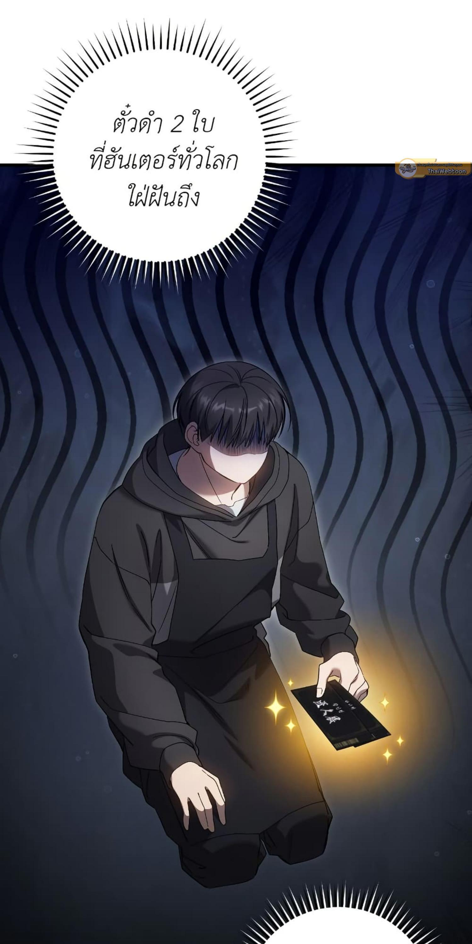 Manga-lc-com อ่านมังงะ อ่านการ์ตูน ออนไลน์ ฟรี The Hunter Wants to Live Quietly ตอนที่ 1 2 3 4 5 6 7 8 9 10 11 12 13 14 ฟรี ไม่มีโฆษณา Manga-lc - อ่าน มังงะ อ่าน การ์ตูน ออนไลน์ อ่านมังงะ ฟรี