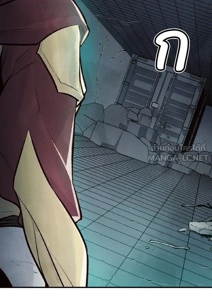 The Lone Necromancer ตอนที่ 106 (จบ ss1) รูปที่ 54