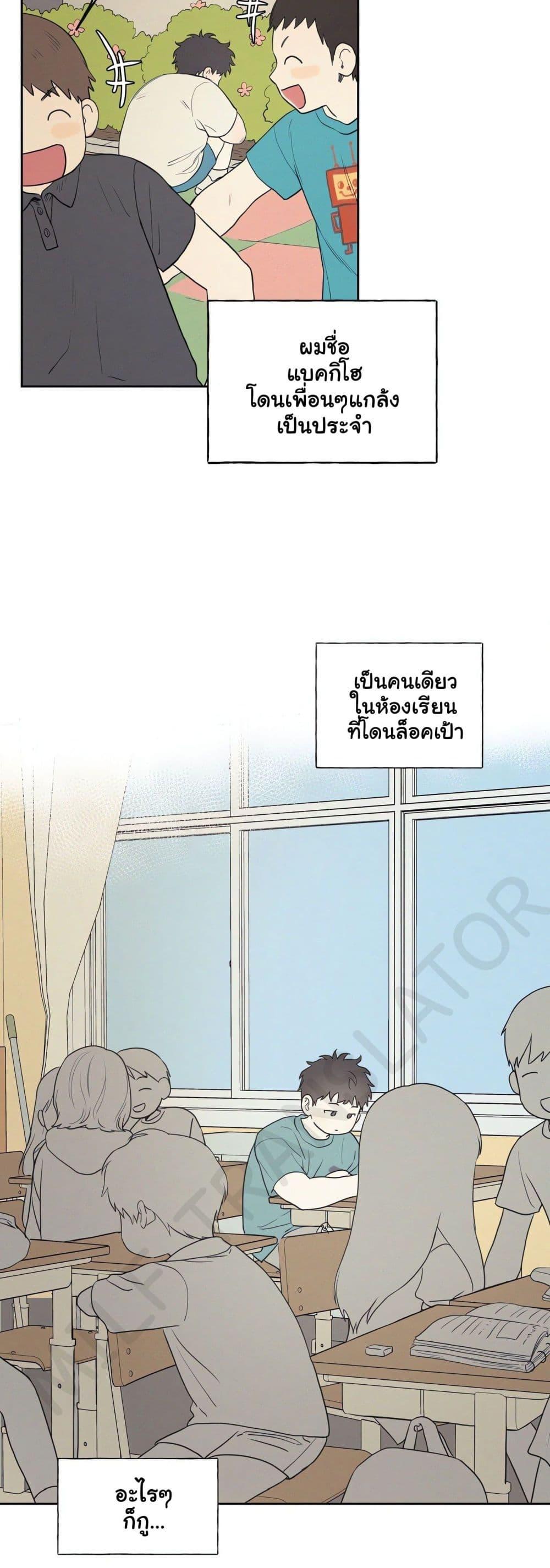 Doujin-Lc- อ่าน โดจิน มังฮวา เกาหลี ญี่ปุ่น จีน แปลไทย 3xLover ตอนที่ 1 2 3 4 5 6 7 8 9 10 11 12 13 14 ฟรี ไม่มีโฆษณา อ่าน โดจิน Manhwa เกาหลี ญี่ปุ่น จีน เรามีครบ คัดมาให้เน้นๆ โดจิน 18+ รับประกันความฟินโดย  Doujin Lc
