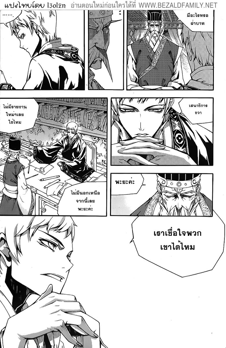 Manga-lc-com อ่านมังงะ อ่านการ์ตูน ออนไลน์ ฟรี WITCH HUNTER ตอนที่ 1 2 3 4 5 6 7 8 9 10 11 12 13 14 ฟรี ไม่มีโฆษณา Manga-lc - อ่าน มังงะ อ่าน การ์ตูน ออนไลน์ อ่านมังงะ ฟรี
