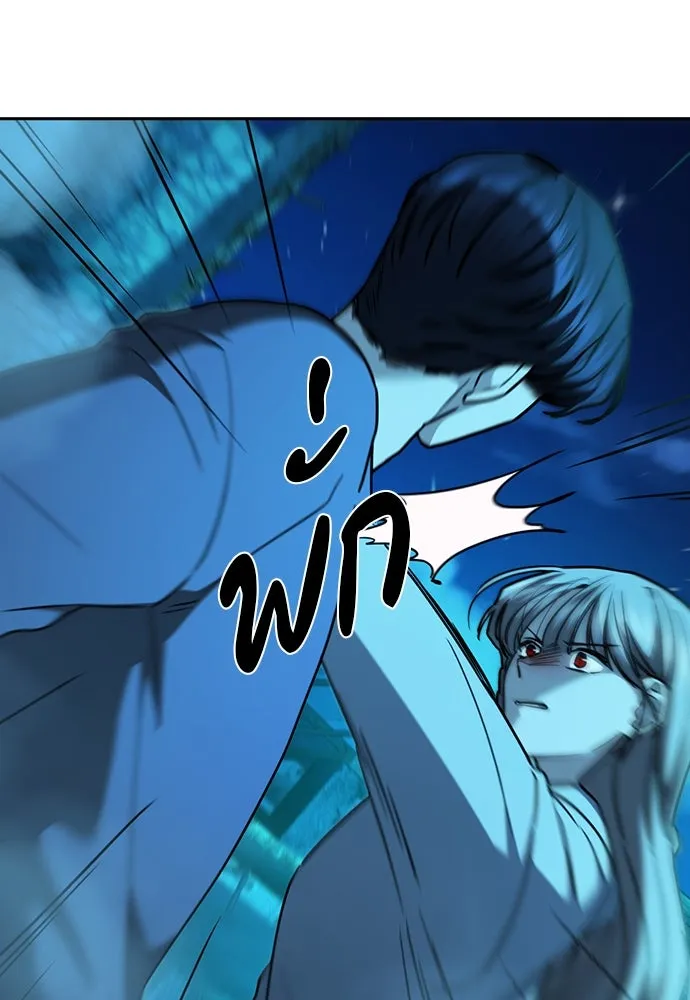 รักแล้วห้ามเลิก ตอนที่ 39 รูปที่ 82