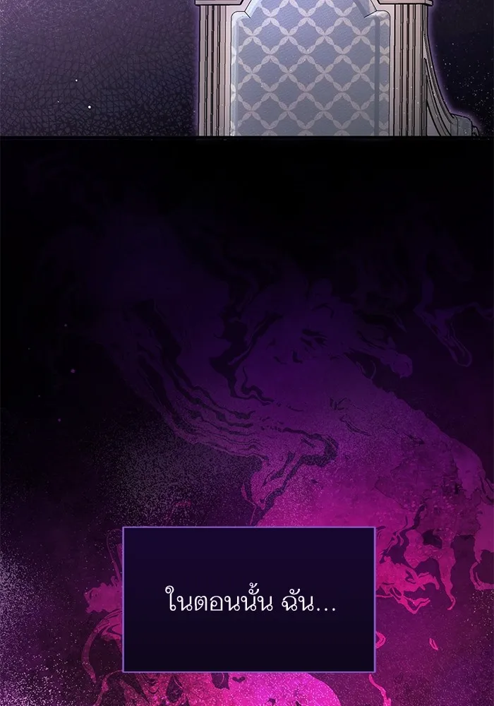 แด่ตัวละครโปรดที่ถูกทิ้ง ตอนที่ 65 รูปที่ 112