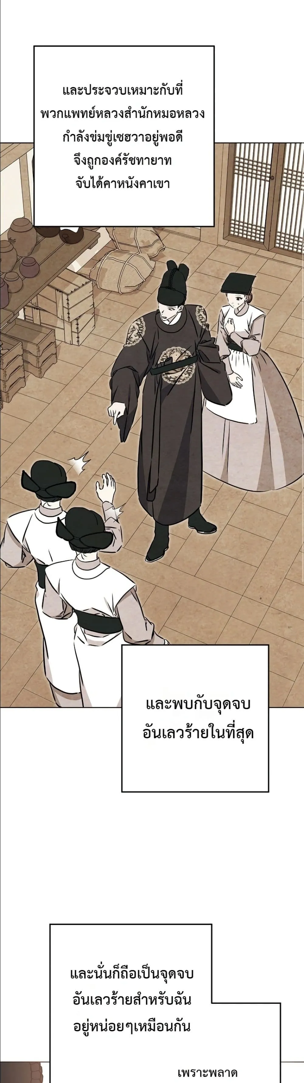 Manga-lc-com อ่านมังงะ อ่านการ์ตูน ออนไลน์ ฟรี The Princess’s Guide to a Perfect Life ตอนที่ 1 2 3 4 5 6 7 8 9 10 11 12 13 14 ฟรี ไม่มีโฆษณา Manga-lc - อ่าน มังงะ อ่าน การ์ตูน ออนไลน์ อ่านมังงะ ฟรี