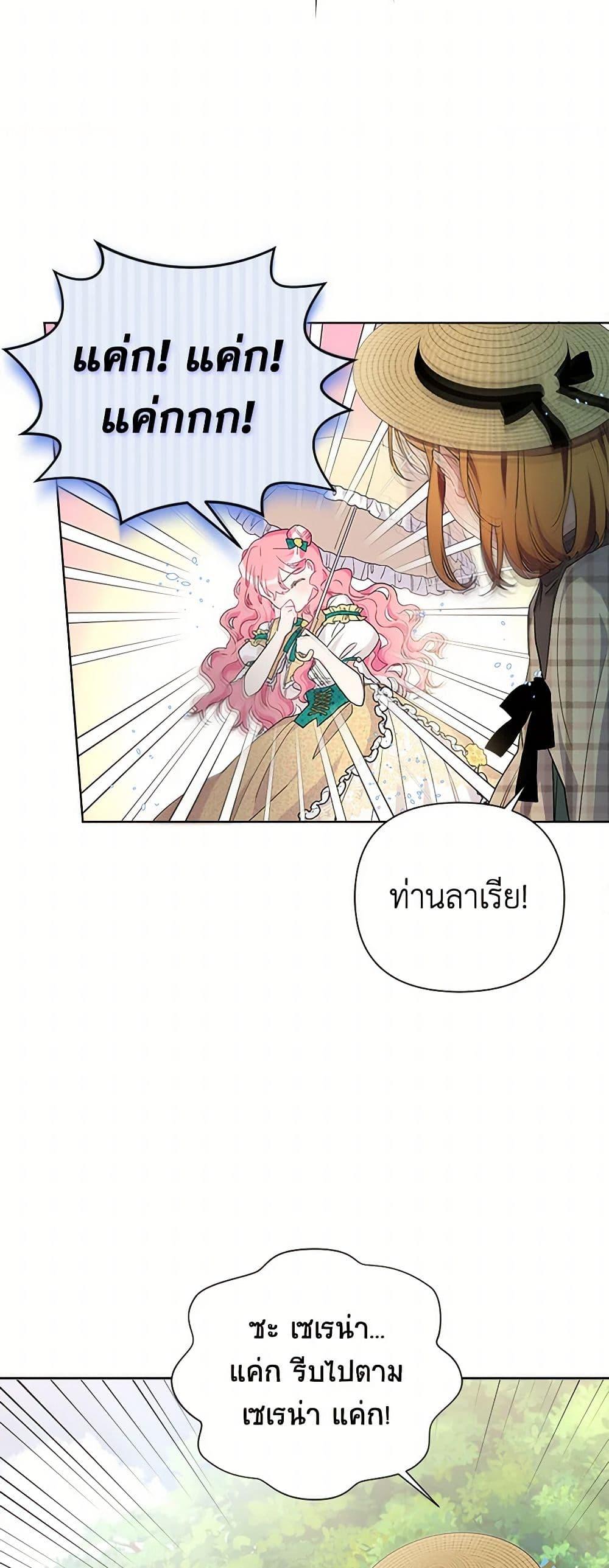 Manga-lc-com อ่านมังงะ อ่านการ์ตูน ออนไลน์ ฟรี The Archvillain’s Daughter-in-Law ตอนที่ 1 2 3 4 5 6 7 8 9 10 11 12 13 14 ฟรี ไม่มีโฆษณา Manga-lc - อ่าน มังงะ อ่าน การ์ตูน ออนไลน์ อ่านมังงะ ฟรี