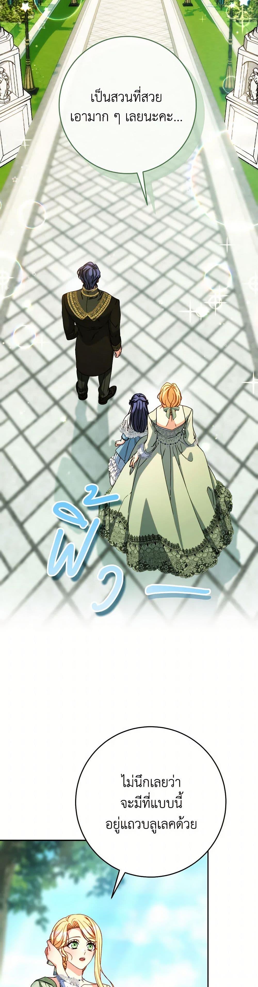 Manga-lc-com อ่านมังงะ อ่านการ์ตูน ออนไลน์ ฟรี I Raised My Younger Sister Beautifully ตอนที่ 1 2 3 4 5 6 7 8 9 10 11 12 13 14 ฟรี ไม่มีโฆษณา Manga-lc - อ่าน มังงะ อ่าน การ์ตูน ออนไลน์ อ่านมังงะ ฟรี