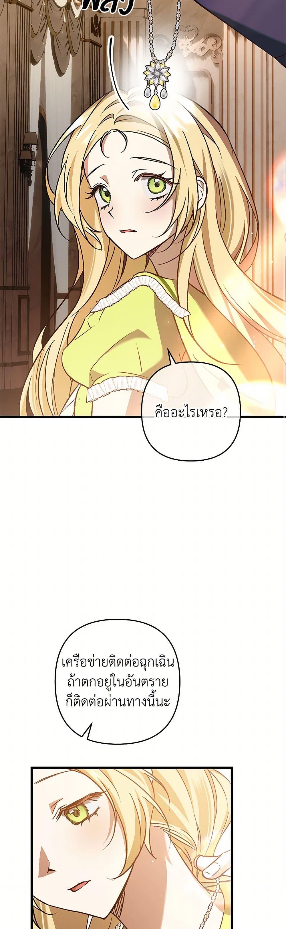 Manga-lc-com อ่านมังงะ อ่านการ์ตูน ออนไลน์ ฟรี The Male Lead Proposed to Me ตอนที่ 1 2 3 4 5 6 7 8 9 10 11 12 13 14 ฟรี ไม่มีโฆษณา Manga-lc - อ่าน มังงะ อ่าน การ์ตูน ออนไลน์ อ่านมังงะ ฟรี