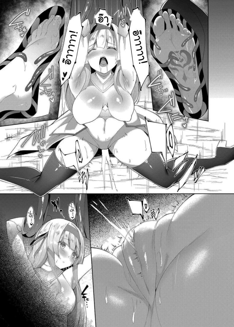 Doujin-Lc- อ่าน โดจิน มังฮวา เกาหลี ญี่ปุ่น จีน แปลไทย เปลี่ยนเจ้าหญิงให้เป็นซัคคิวบัส [Random] Princess Fetishism ―A story of a princess knight whose feet and armpit are trained by a demon and becomes a perverted demon ตอนที่ 1 2 3 4 5 6 7 8 9 10 11 12 13 14 ฟรี ไม่มีโฆษณา อ่าน โดจิน Manhwa เกาหลี ญี่ปุ่น จีน เรามีครบ คัดมาให้เน้นๆ โดจิน 18+ รับประกันความฟินโดย  Doujin Lc