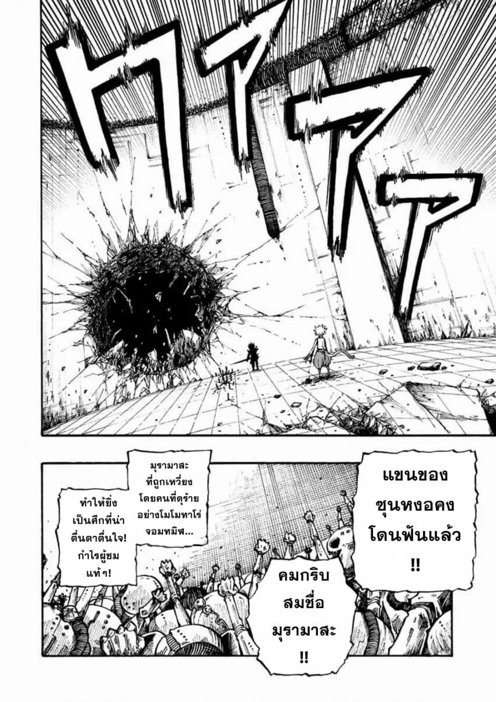 Manga-lc-com อ่านมังงะ อ่านการ์ตูน ออนไลน์ ฟรี Tales of Destruction ตอนที่ 1 2 3 4 5 6 7 8 9 10 11 12 13 14 ฟรี ไม่มีโฆษณา Manga-lc - อ่าน มังงะ อ่าน การ์ตูน ออนไลน์ อ่านมังงะ ฟรี