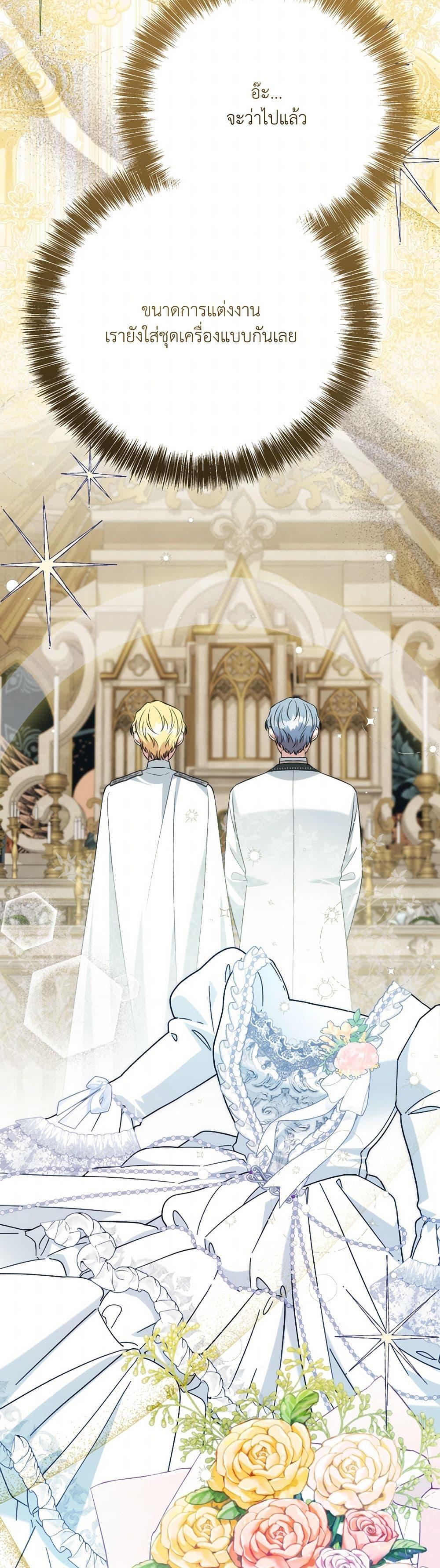 Manga-lc-com อ่านมังงะ อ่านการ์ตูน ออนไลน์ ฟรี I Can’t Keep Up With My Stallion Duke ตอนที่ 1 2 3 4 5 6 7 8 9 10 11 12 13 14 ฟรี ไม่มีโฆษณา Manga-lc - อ่าน มังงะ อ่าน การ์ตูน ออนไลน์ อ่านมังงะ ฟรี