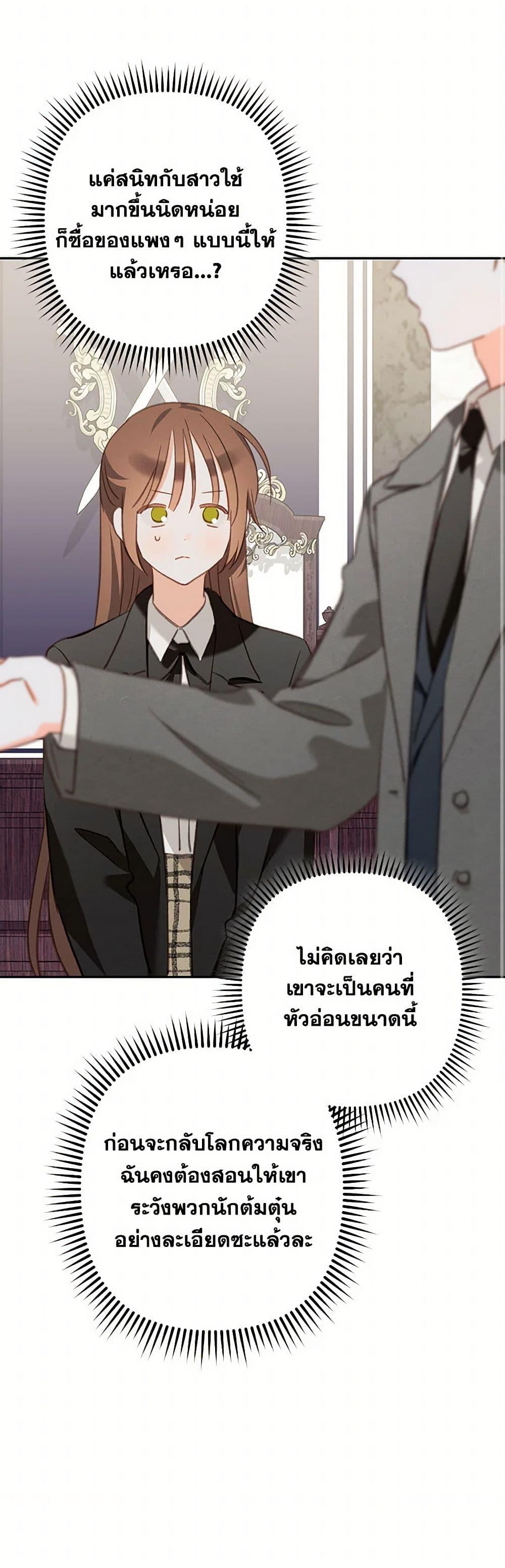 Manga-lc-com อ่านมังงะ อ่านการ์ตูน ออนไลน์ ฟรี How to Survive as a Maid in a Horror Game ตอนที่ 1 2 3 4 5 6 7 8 9 10 11 12 13 14 ฟรี ไม่มีโฆษณา Manga-lc - อ่าน มังงะ อ่าน การ์ตูน ออนไลน์ อ่านมังงะ ฟรี