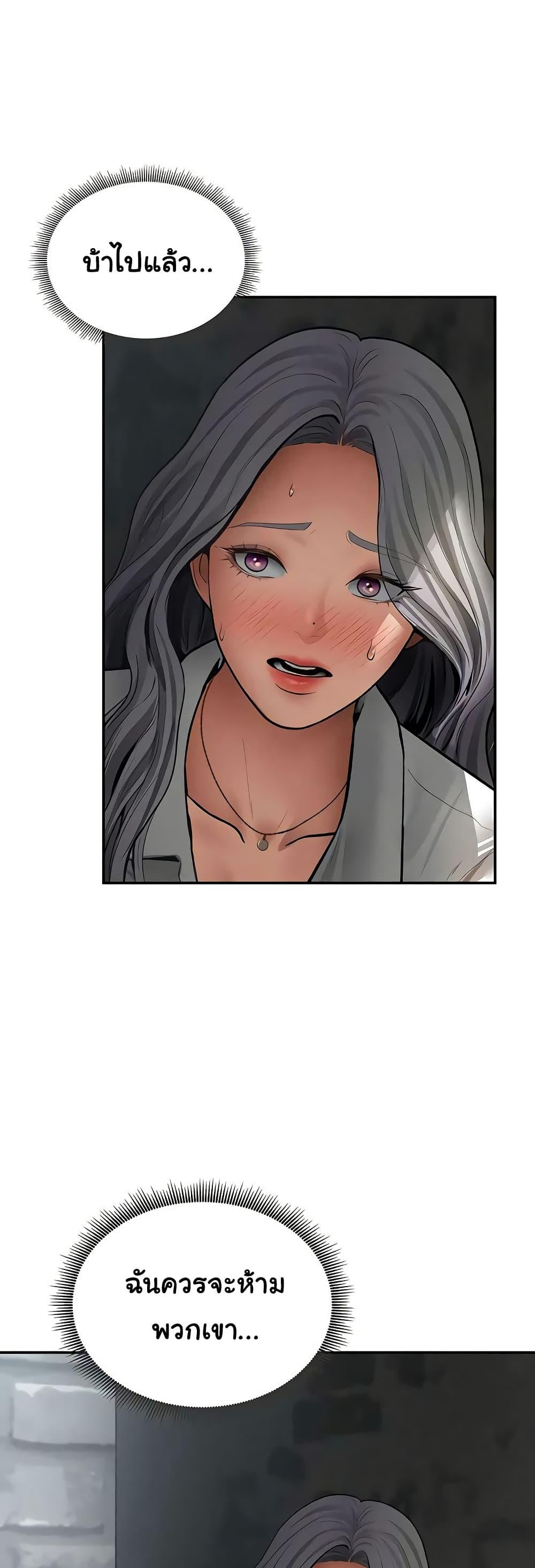 Doujin-Lc- อ่าน โดจิน มังฮวา เกาหลี ญี่ปุ่น จีน แปลไทย My Eyes Now ตอนที่ 1 2 3 4 5 6 7 8 9 10 11 12 13 14 ฟรี ไม่มีโฆษณา อ่าน โดจิน Manhwa เกาหลี ญี่ปุ่น จีน เรามีครบ คัดมาให้เน้นๆ โดจิน 18+ รับประกันความฟินโดย  Doujin Lc
