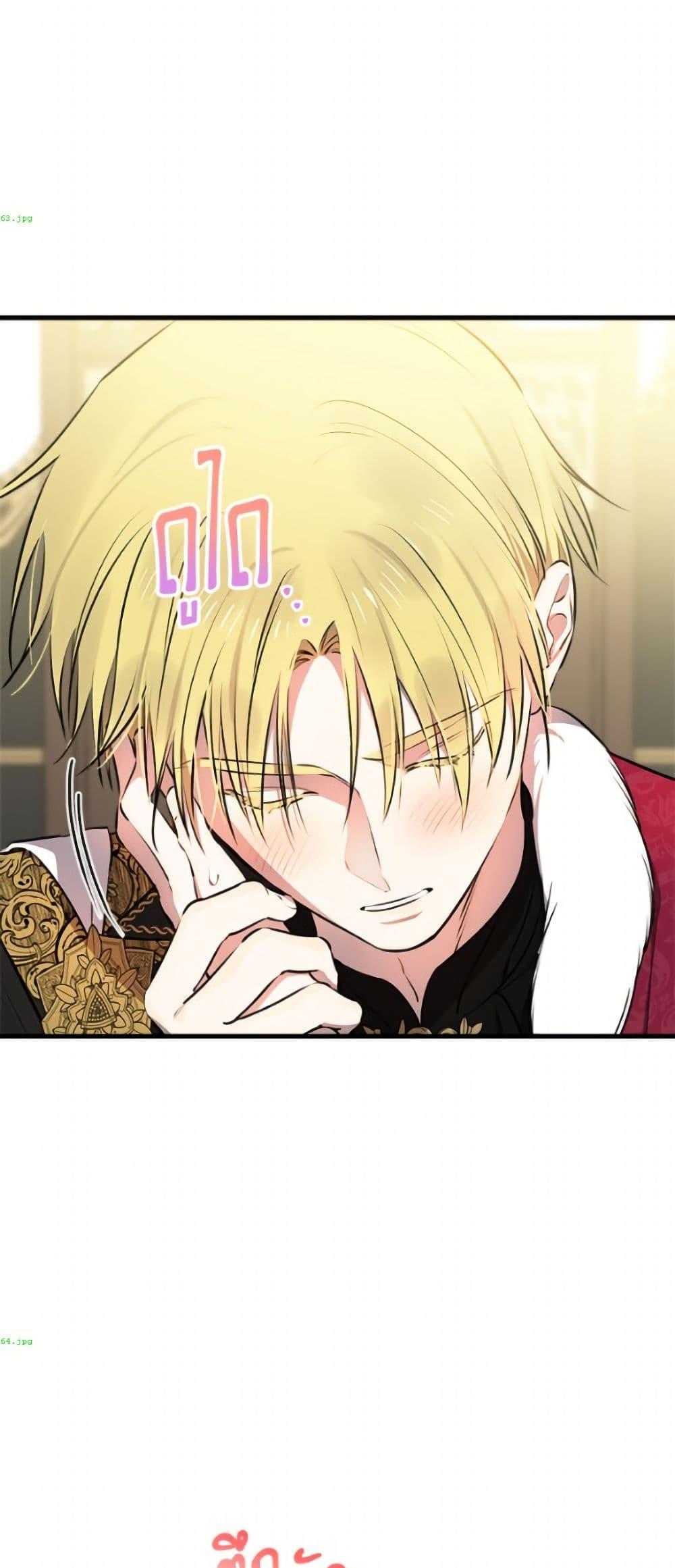 Manga-lc-com อ่านมังงะ อ่านการ์ตูน ออนไลน์ ฟรี The Strongest Characters in the World are Obsessed With Me ตอนที่ 1 2 3 4 5 6 7 8 9 10 11 12 13 14 ฟรี ไม่มีโฆษณา Manga-lc - อ่าน มังงะ อ่าน การ์ตูน ออนไลน์ อ่านมังงะ ฟรี