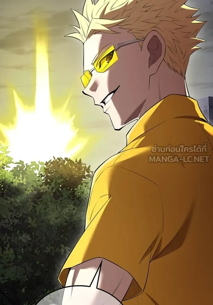 ฮันเตอร์สกิลโกง ตอนที่ 51 รูปที่ 94