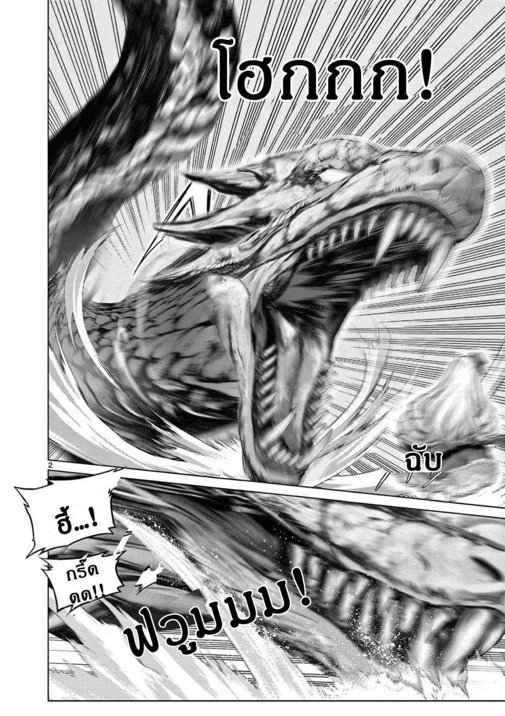 Manga-lc-com อ่านมังงะ อ่านการ์ตูน ออนไลน์ ฟรี Ojousama-kei Teihen Dungeon Haishinsha Haishin Kiriwasure ni ตอนที่ 1 2 3 4 5 6 7 8 9 10 11 12 13 14 ฟรี ไม่มีโฆษณา Manga-lc - อ่าน มังงะ อ่าน การ์ตูน ออนไลน์ อ่านมังงะ ฟรี