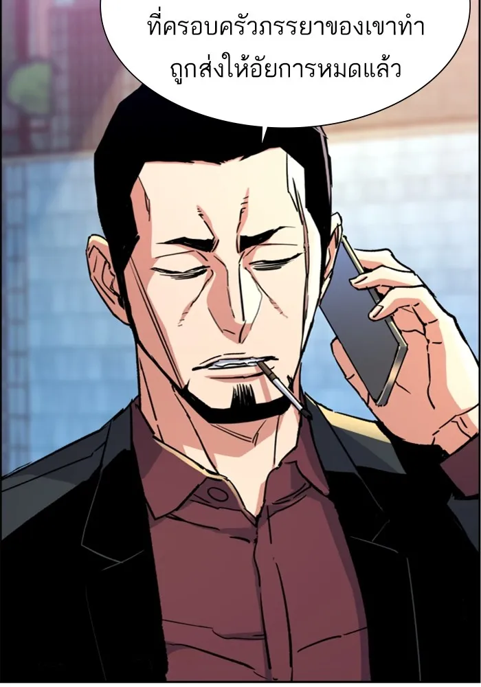 พี่ชายสายบอดี้การ์ด ตอนที่ 113 รูปที่ 7