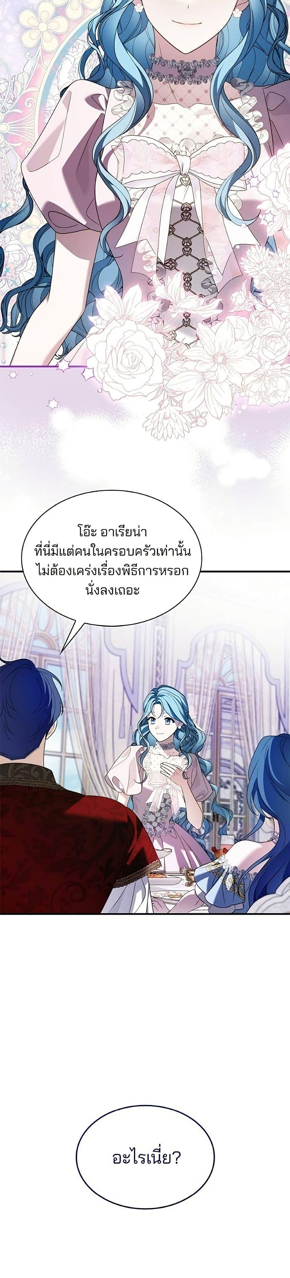 Manga-lc-com อ่านมังงะ อ่านการ์ตูน ออนไลน์ ฟรี Noble in Name, Vulgar at Heart ตอนที่ 1 2 3 4 5 6 7 8 9 10 11 12 13 14 ฟรี ไม่มีโฆษณา Manga-lc - อ่าน มังงะ อ่าน การ์ตูน ออนไลน์ อ่านมังงะ ฟรี