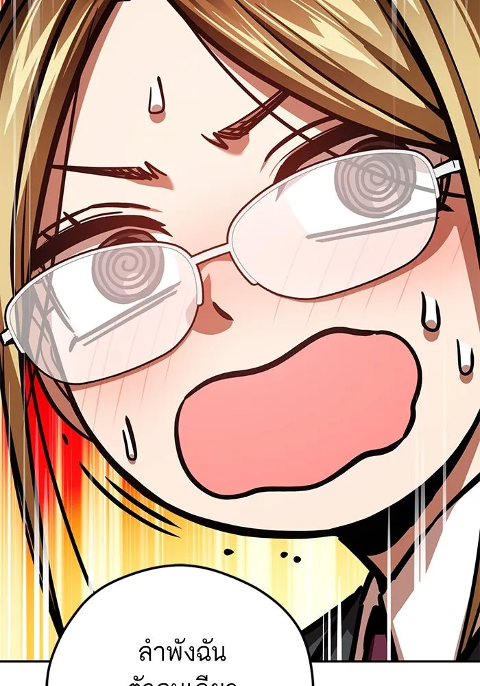 โชคชะตานำพารัก ตอนที่ 98 ฉลาด รูปที่ 109