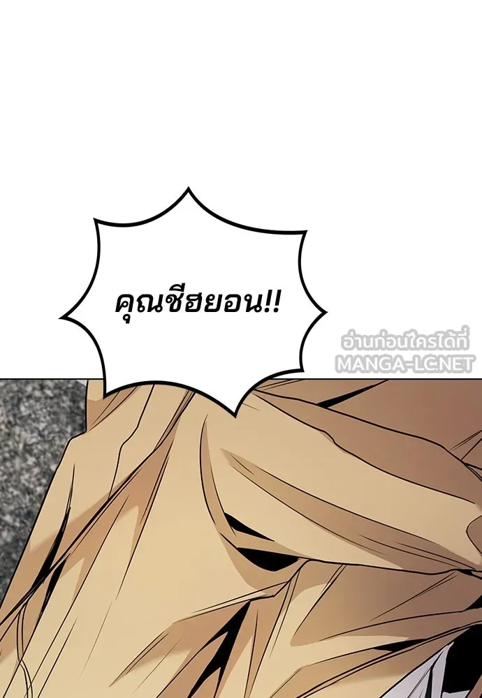 รักผิดแผน ตอนที่ 6 รูปที่ 114