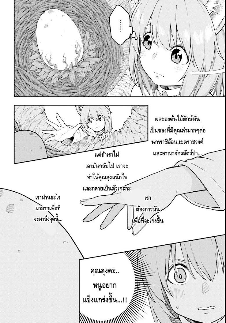 Manga-lc-com อ่านมังงะ อ่านการ์ตูน ออนไลน์ ฟรี Konjiki no Moji Tsukai – Yuusha Yonin ni Makikomareta Unique Cheat ตอนที่ 1 2 3 4 5 6 7 8 9 10 11 12 13 14 ฟรี ไม่มีโฆษณา Manga-lc - อ่าน มังงะ อ่าน การ์ตูน ออนไลน์ อ่านมังงะ ฟรี
