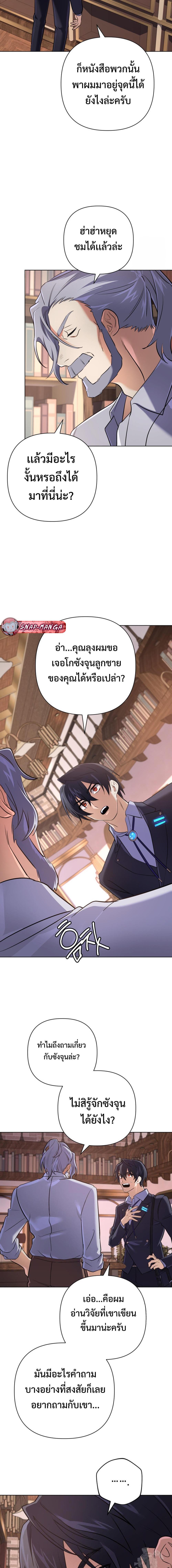 Manga-lc-com อ่านมังงะ อ่านการ์ตูน ออนไลน์ ฟรี The Return of the Mythical Archmage ตอนที่ 1 2 3 4 5 6 7 8 9 10 11 12 13 14 ฟรี ไม่มีโฆษณา Manga-lc - อ่าน มังงะ อ่าน การ์ตูน ออนไลน์ อ่านมังงะ ฟรี