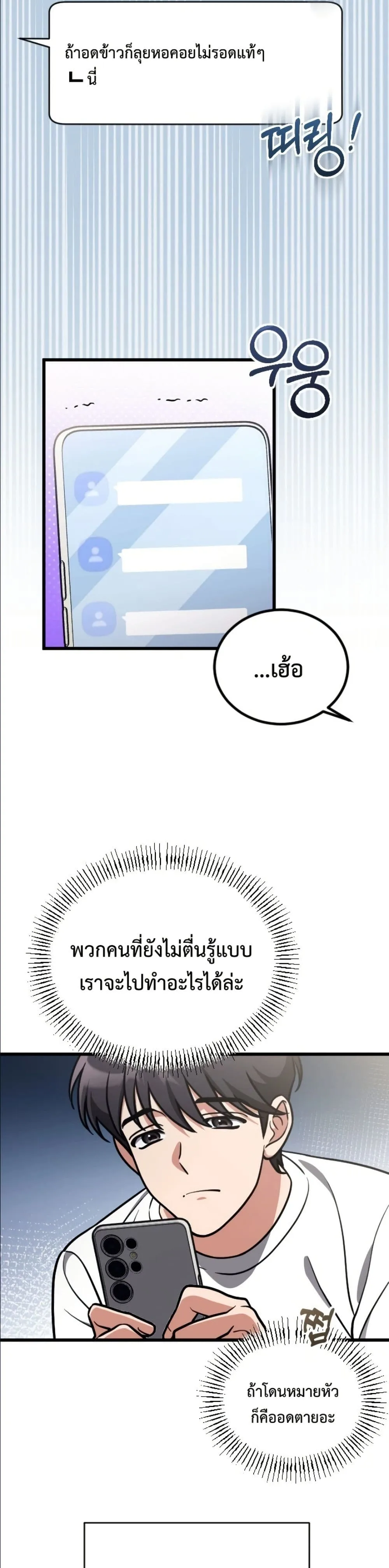 Manga-lc-com อ่านมังงะ อ่านการ์ตูน ออนไลน์ ฟรี I Offered Kimchi Ramen to the Gods ตอนที่ 1 2 3 4 5 6 7 8 9 10 11 12 13 14 ฟรี ไม่มีโฆษณา Manga-lc - อ่าน มังงะ อ่าน การ์ตูน ออนไลน์ อ่านมังงะ ฟรี