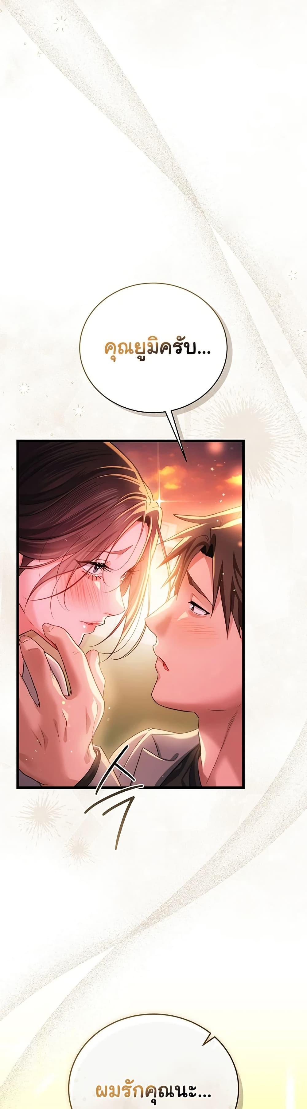 Doujin-Lc- อ่าน โดจิน มังฮวา เกาหลี ญี่ปุ่น จีน แปลไทย Risky Deals ตอนที่ 1 2 3 4 5 6 7 8 9 10 11 12 13 14 ฟรี ไม่มีโฆษณา อ่าน โดจิน Manhwa เกาหลี ญี่ปุ่น จีน เรามีครบ คัดมาให้เน้นๆ โดจิน 18+ รับประกันความฟินโดย  Doujin Lc
