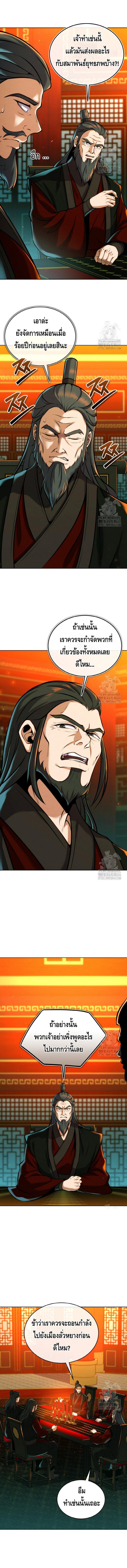 Manga-lc-com อ่านมังงะ อ่านการ์ตูน ออนไลน์ ฟรี The Youngest Disciple of the Murim Alliance Leader ตอนที่ 1 2 3 4 5 6 7 8 9 10 11 12 13 14 ฟรี ไม่มีโฆษณา Manga-lc - อ่าน มังงะ อ่าน การ์ตูน ออนไลน์ อ่านมังงะ ฟรี