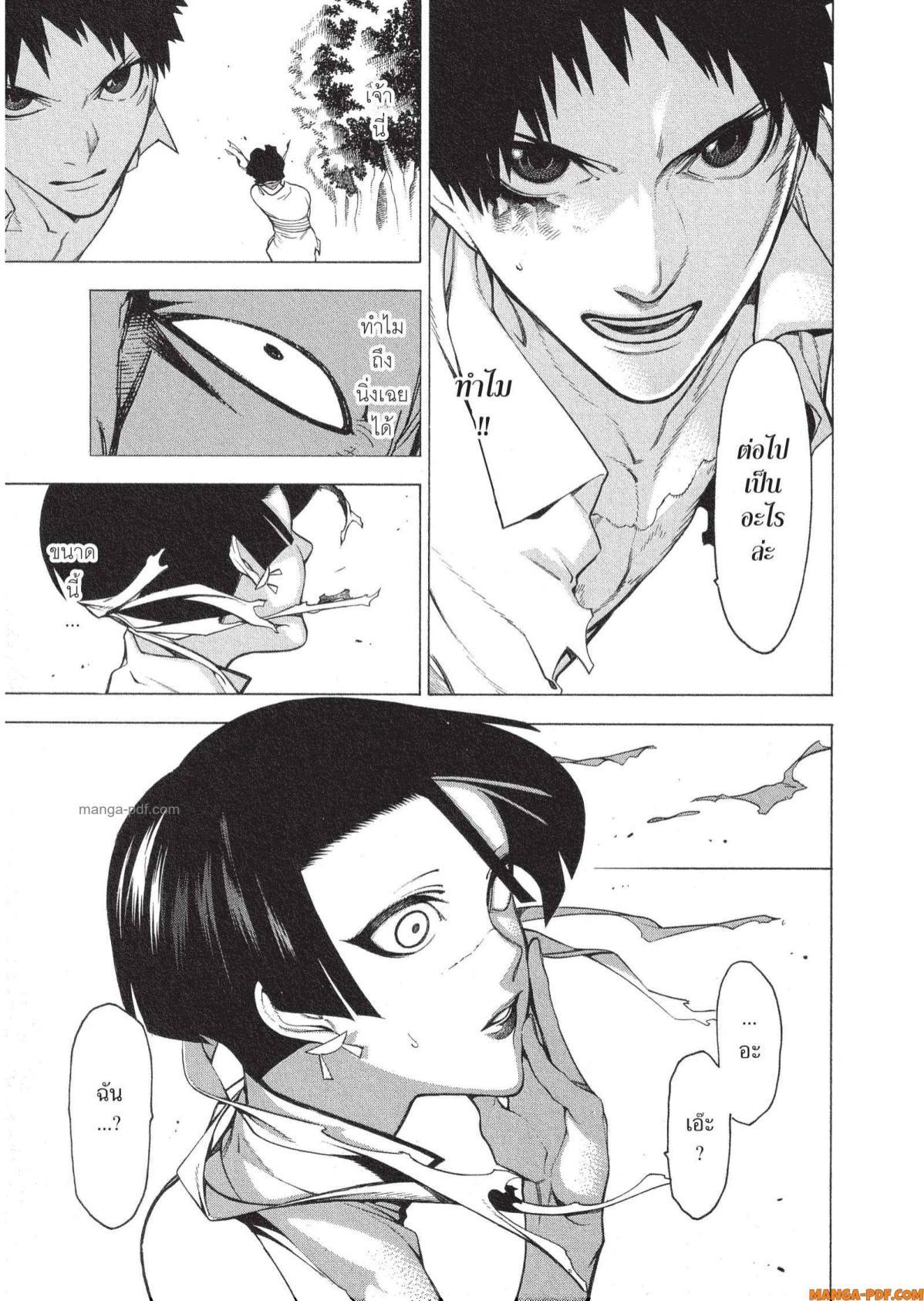 Manga-lc-com อ่านมังงะ อ่านการ์ตูน ออนไลน์ ฟรี Mononogatari มหาเนตรผู้พิทักษ์ ตอนที่ 1 2 3 4 5 6 7 8 9 10 11 12 13 14 ฟรี ไม่มีโฆษณา Manga-lc - อ่าน มังงะ อ่าน การ์ตูน ออนไลน์ อ่านมังงะ ฟรี