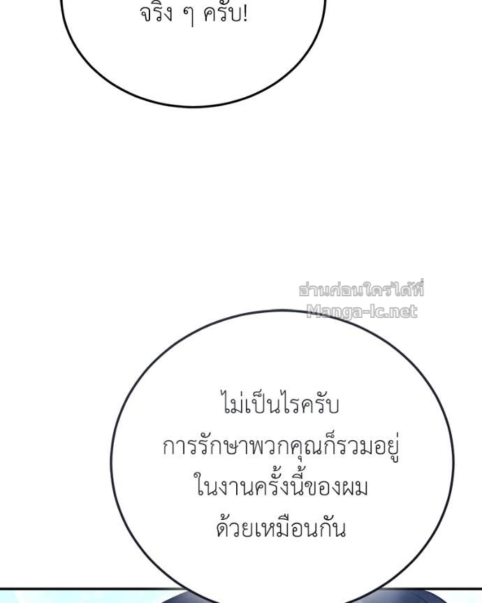 Doujin-Lc- อ่าน โดจิน มังฮวา เกาหลี ญี่ปุ่น จีน แปลไทย ฮีลเลอร์กำมะลอ ตอนที่ 1 2 3 4 5 6 7 8 9 10 11 12 13 14 ฟรี ไม่มีโฆษณา อ่าน โดจิน Manhwa เกาหลี ญี่ปุ่น จีน เรามีครบ คัดมาให้เน้นๆ โดจิน 18+ รับประกันความฟินโดย Doujin Lc