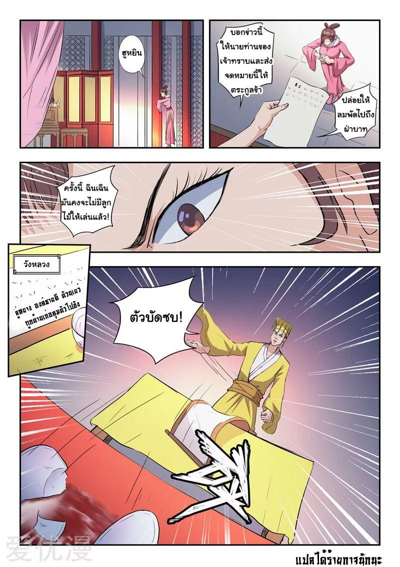 Manga-lc-com อ่านมังงะ อ่านการ์ตูน ออนไลน์ ฟรี Martial Master ตอนที่ 1 2 3 4 5 6 7 8 9 10 11 12 13 14 ฟรี ไม่มีโฆษณา Manga-lc - อ่าน มังงะ อ่าน การ์ตูน ออนไลน์ อ่านมังงะ ฟรี