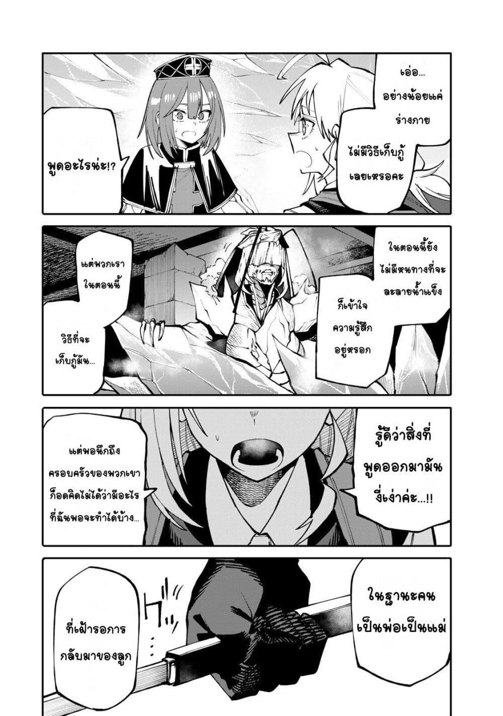 Manga-lc-com อ่านมังงะ อ่านการ์ตูน ออนไลน์ ฟรี I’m a Mother Adventurer, and Thanks to the Login Bonus, I’ve Unlocked the Skill “Housewife.” ตอนที่ 1 2 3 4 5 6 7 8 9 10 11 12 13 14 ฟรี ไม่มีโฆษณา Manga-lc - อ่าน มังงะ อ่าน การ์ตูน ออนไลน์ อ่านมังงะ ฟรี