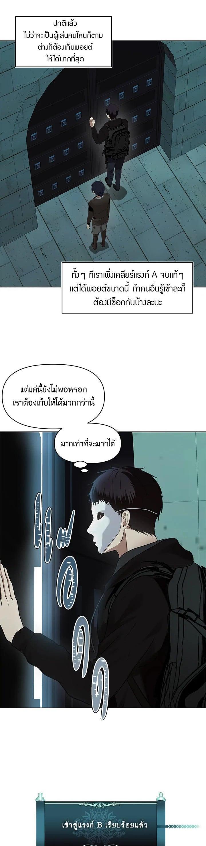 Manga-lc-com อ่านมังงะ อ่านการ์ตูน ออนไลน์ ฟรี Second Life Ranker ตอนที่ 1 2 3 4 5 6 7 8 9 10 11 12 13 14 ฟรี ไม่มีโฆษณา Manga-lc - อ่าน มังงะ อ่าน การ์ตูน ออนไลน์ อ่านมังงะ ฟรี