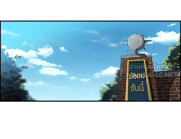 ปั่นสู้ฝันbrWind Breaker ตอนที่ 61 รูปที่ 21