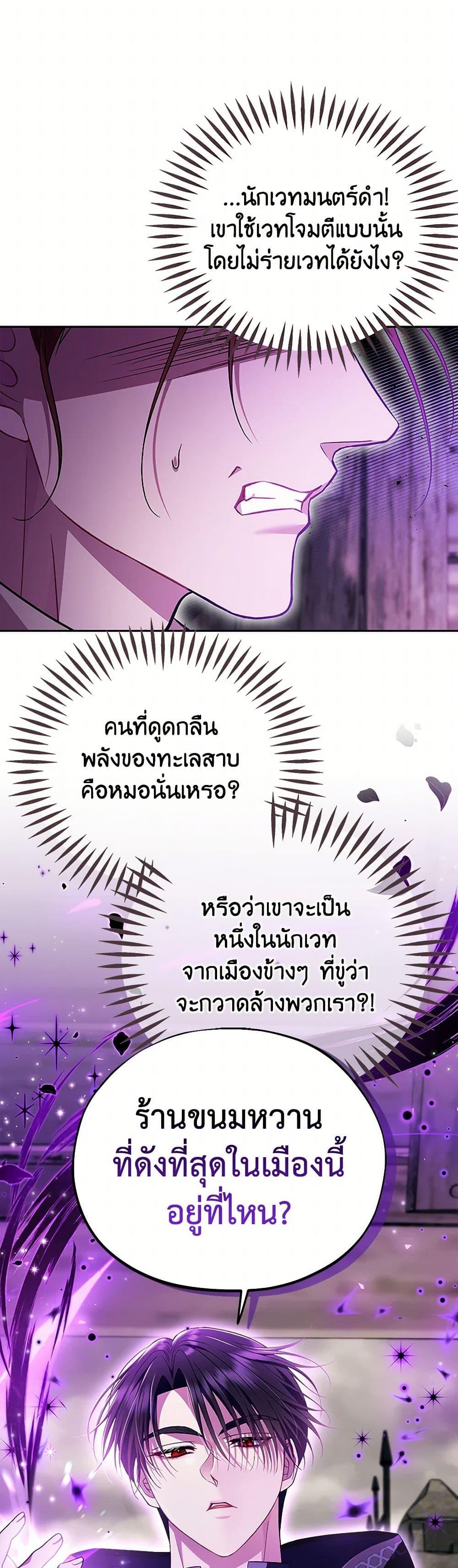 Manga-lc-com อ่านมังงะ อ่านการ์ตูน ออนไลน์ ฟรี I Will Become the Villain’s Poison Taster ตอนที่ 1 2 3 4 5 6 7 8 9 10 11 12 13 14 ฟรี ไม่มีโฆษณา Manga-lc - อ่าน มังงะ อ่าน การ์ตูน ออนไลน์ อ่านมังงะ ฟรี