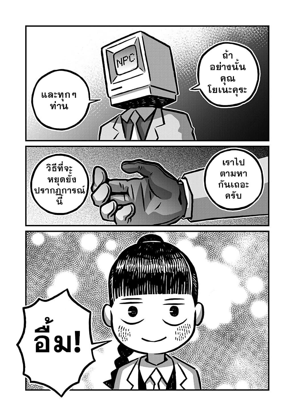 Manga-lc-com อ่านมังงะ อ่านการ์ตูน ออนไลน์ ฟรี Kowaiyasan ตอนที่ 1 2 3 4 5 6 7 8 9 10 11 12 13 14 ฟรี ไม่มีโฆษณา Manga-lc - อ่าน มังงะ อ่าน การ์ตูน ออนไลน์ อ่านมังงะ ฟรี