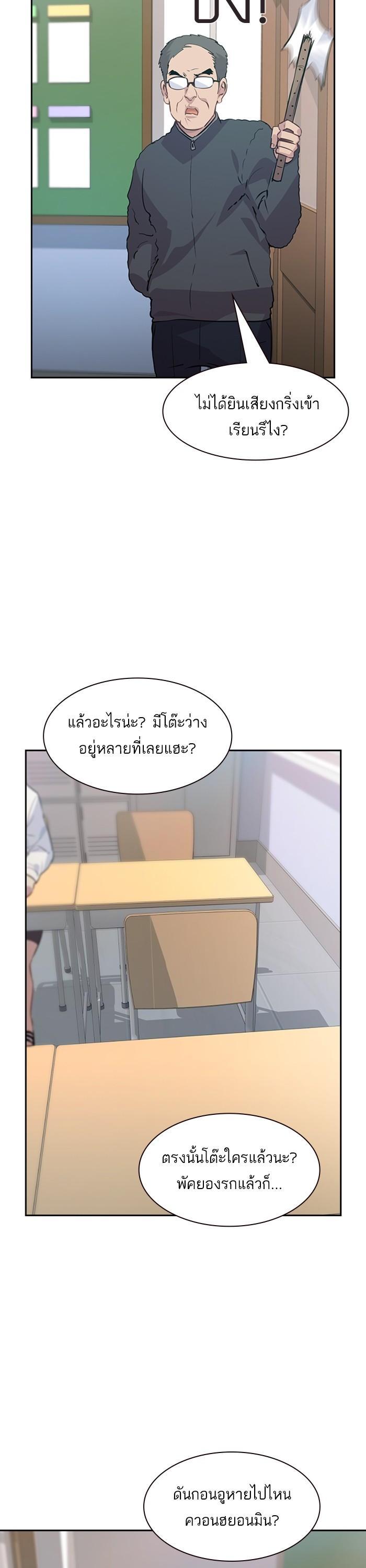 Manga-lc-com อ่านมังงะ อ่านการ์ตูน ออนไลน์ ฟรี The World Is Money and Power กลโกงโลกพนัน ตอนที่ 1 2 3 4 5 6 7 8 9 10 11 12 13 14 ฟรี ไม่มีโฆษณา Manga-lc - อ่าน มังงะ อ่าน การ์ตูน ออนไลน์ อ่านมังงะ ฟรี