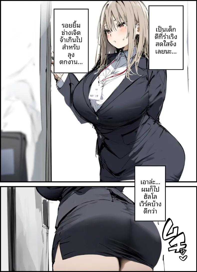 Doujin-Lc- อ่าน โดจิน มังฮวา เกาหลี ญี่ปุ่น จีน แปลไทย เสียงรบกวนจากข้างบ้าน ตอนที่ 1 2 3 4 5 6 7 8 9 10 11 12 13 14 ฟรี ไม่มีโฆษณา อ่าน โดจิน Manhwa เกาหลี ญี่ปุ่น จีน เรามีครบ คัดมาให้เน้นๆ โดจิน 18+ รับประกันความฟินโดย  Doujin Lc