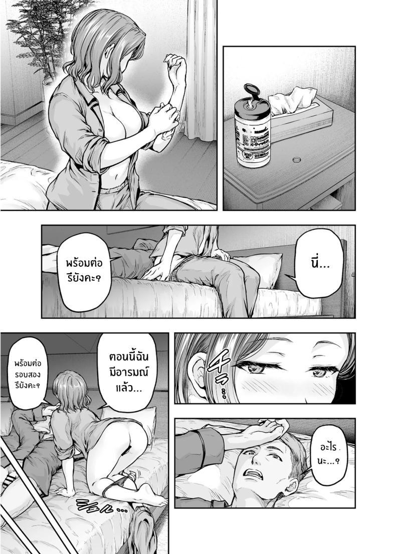 Doujin-Lc- อ่าน โดจิน มังฮวา เกาหลี ญี่ปุ่น จีน แปลไทย เเม่ผู้พลาดท่าให้เเฟนลูก[Sazareito (Ohnaka Ito)] Mama ga Muchuu na Musume no Kareshi ตอนที่ 1 2 3 4 5 6 7 8 9 10 11 12 13 14 ฟรี ไม่มีโฆษณา อ่าน โดจิน Manhwa เกาหลี ญี่ปุ่น จีน เรามีครบ คัดมาให้เน้นๆ โดจิน 18+ รับประกันความฟินโดย  Doujin Lc